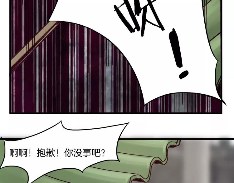 第29话 网络暴力