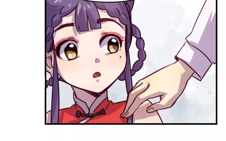 第29话 网络暴力