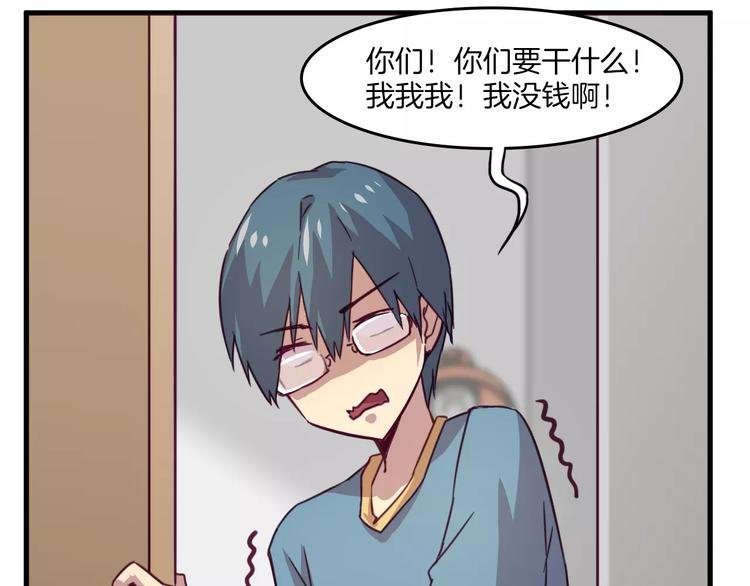 第29话 网络暴力