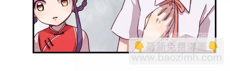 第29话 网络暴力