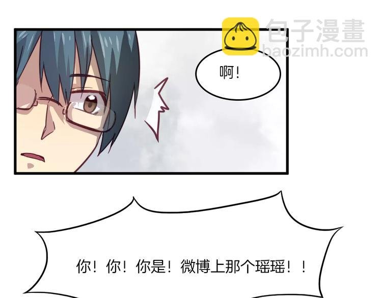 第29话 网络暴力