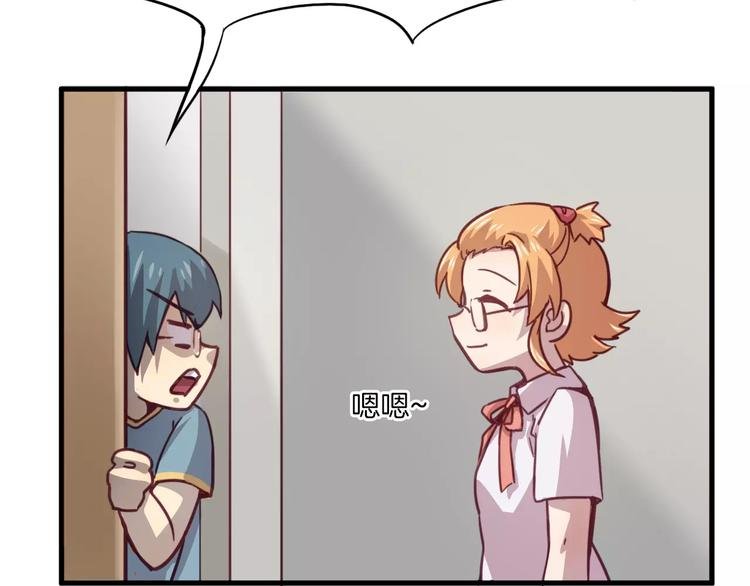 第29话 网络暴力