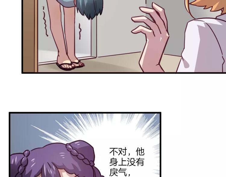 第29话 网络暴力