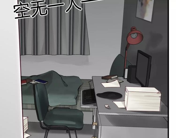 第29话 网络暴力