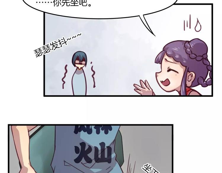 第29话 网络暴力