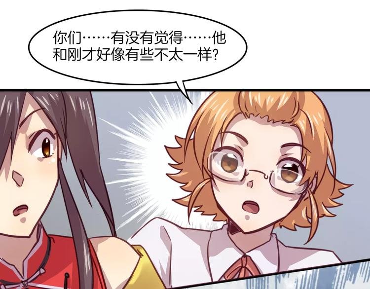第29话 网络暴力