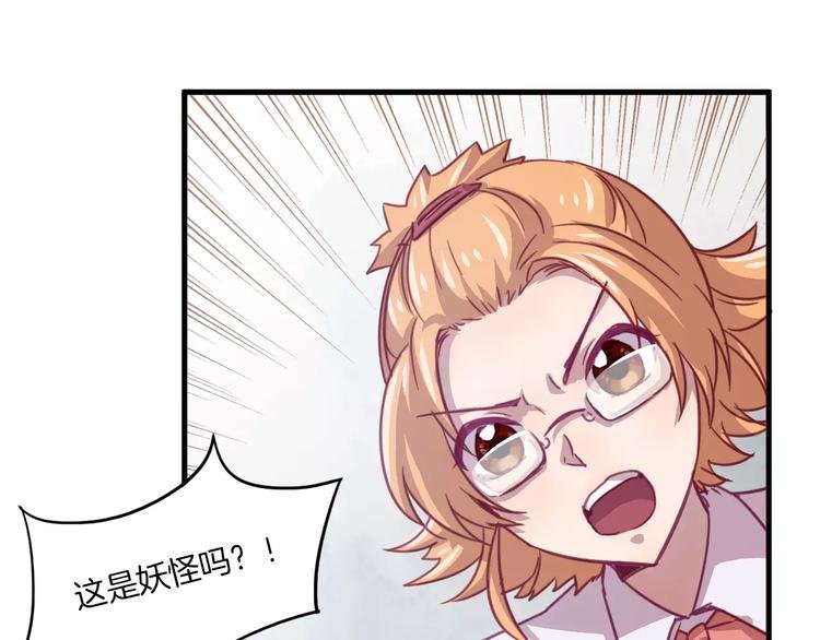 第30话 键盘侠