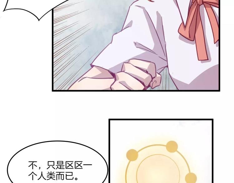 第30话 键盘侠