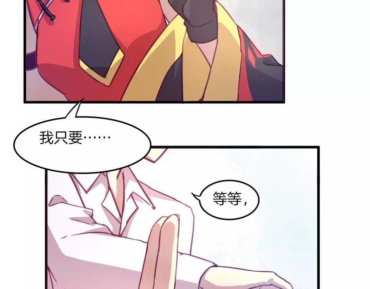 第30话 键盘侠