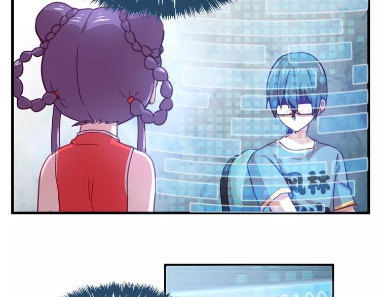 第30话 键盘侠