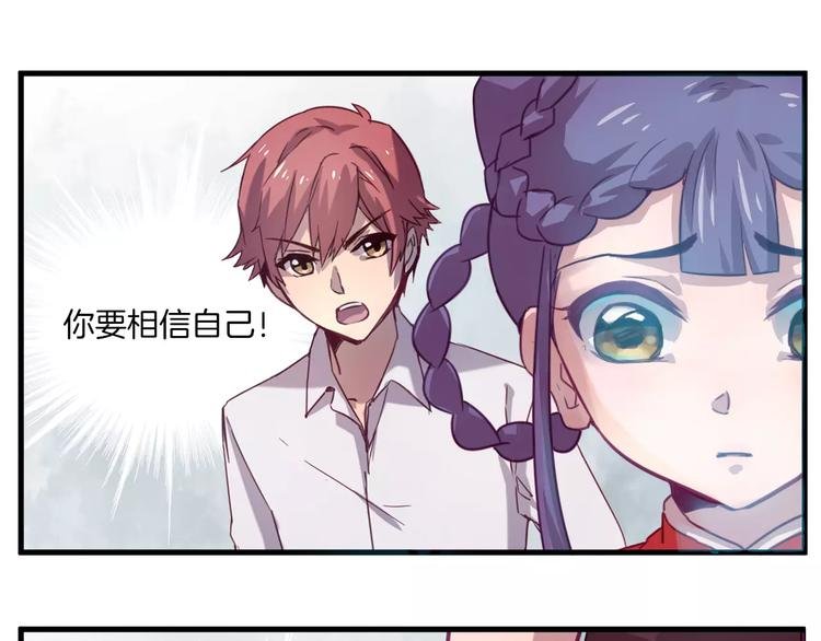 第30话 键盘侠