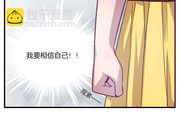 第30话 键盘侠