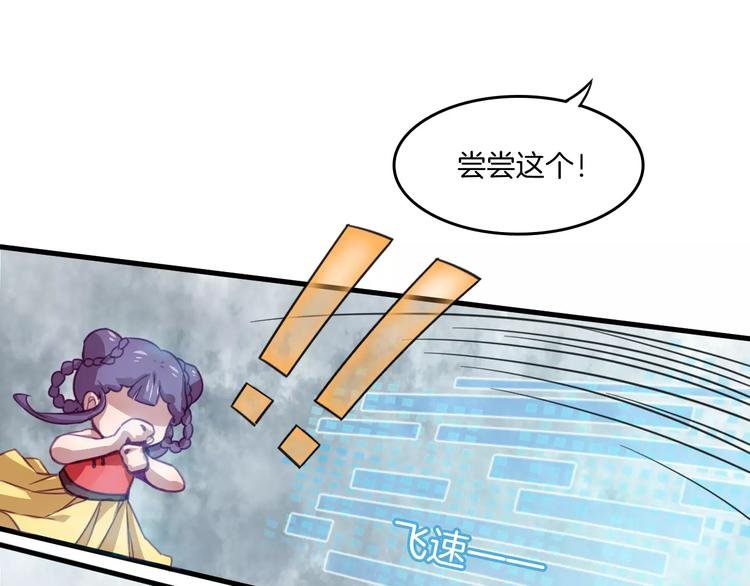 第30话 键盘侠
