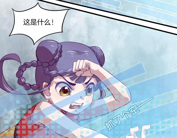 第30话 键盘侠