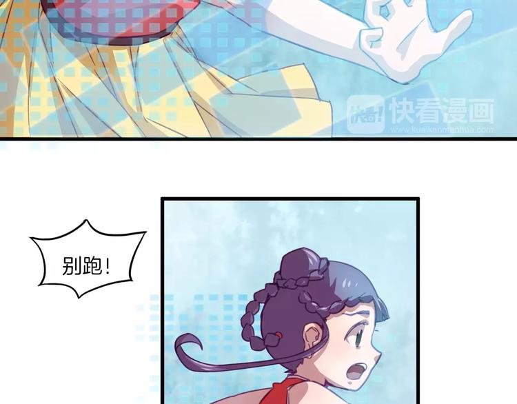 第30话 键盘侠