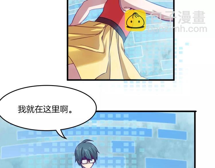第30话 键盘侠