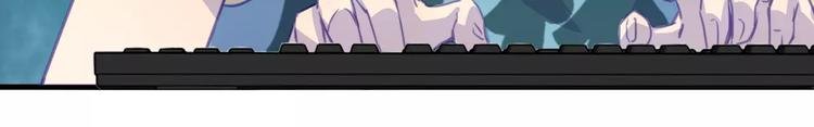 第30话 键盘侠