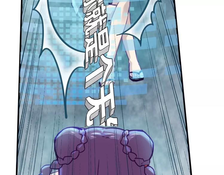 第30话 键盘侠