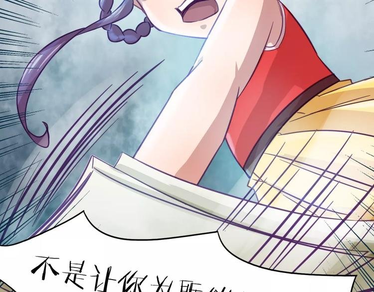 第30话 键盘侠