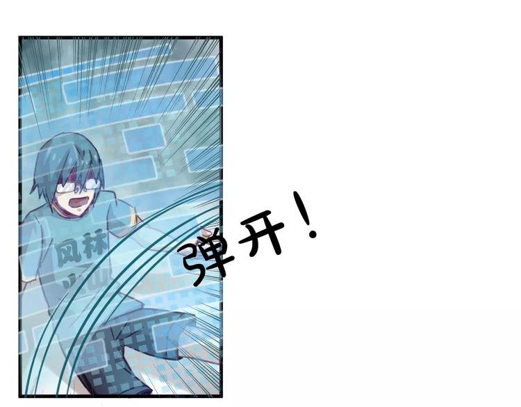 第30话 键盘侠