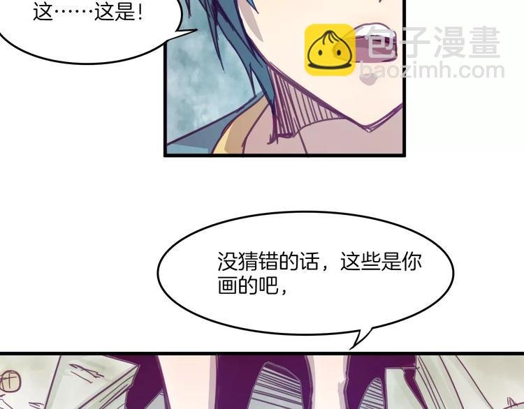 第30话 键盘侠