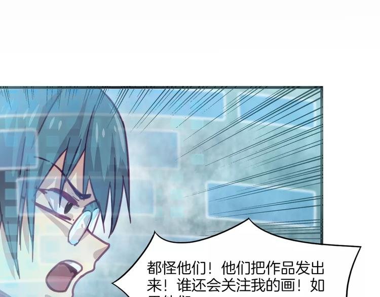 第30话 键盘侠