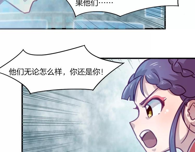 第30话 键盘侠