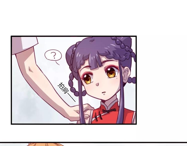 第31话 学会尊重别人才能得到原谅