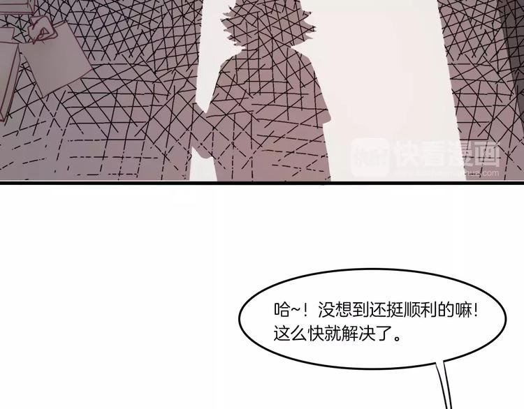 第31话 学会尊重别人才能得到原谅