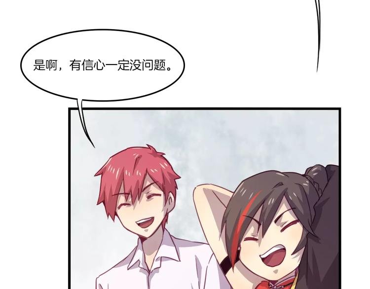 第31话 学会尊重别人才能得到原谅