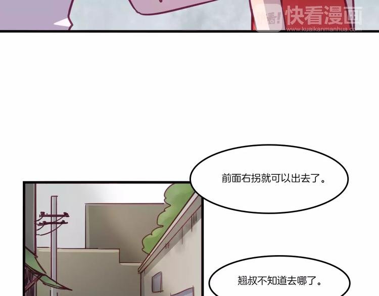 第31话 学会尊重别人才能得到原谅