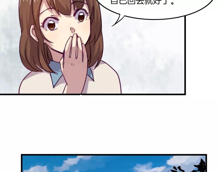 第32话 自由