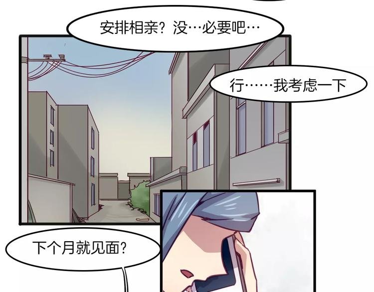 第32话 自由