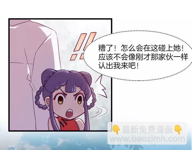 第32话 自由