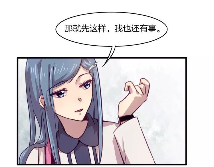 第32话 自由