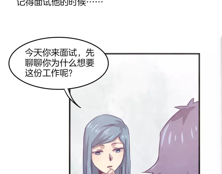 第32话 自由