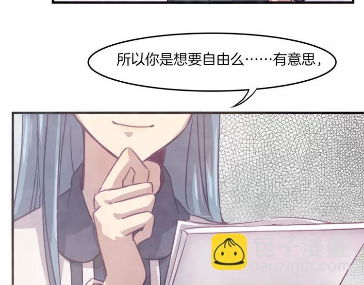 第32话 自由