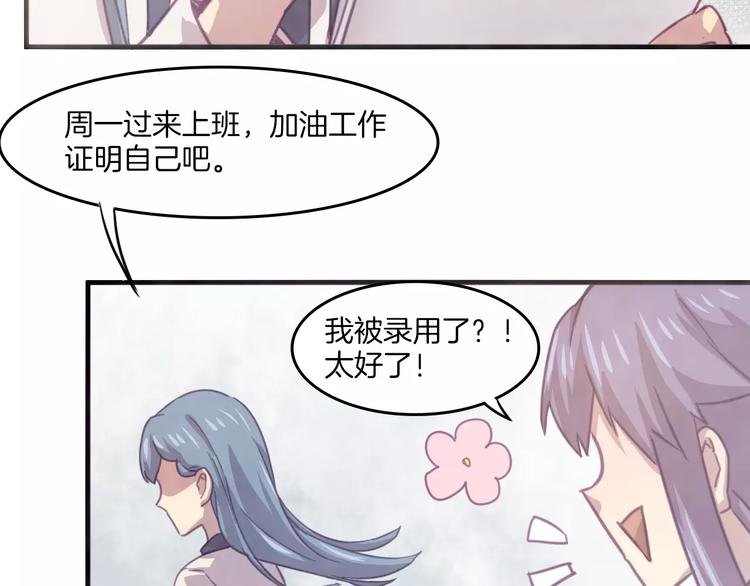 第32话 自由