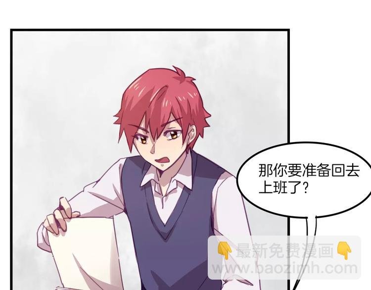 第33话 变身！