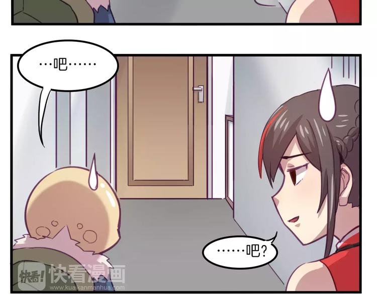 第33话 变身！