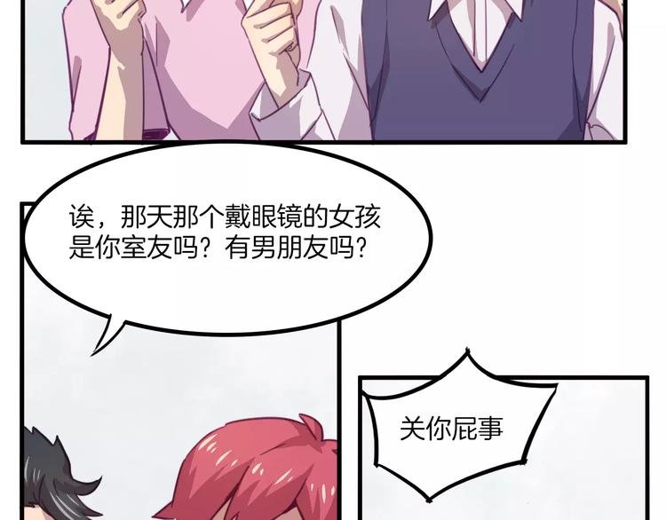 第33话 变身！