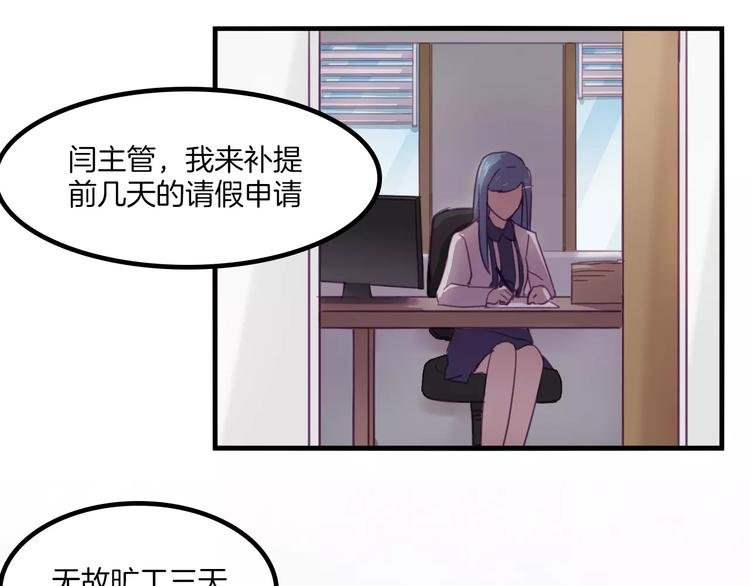 第33话 变身！
