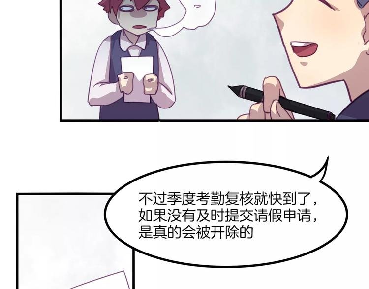 第33话 变身！