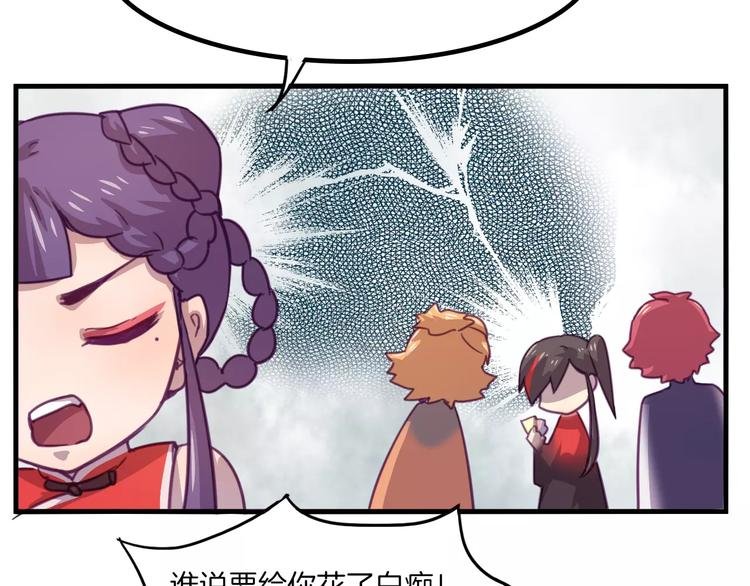 第33话 变身！
