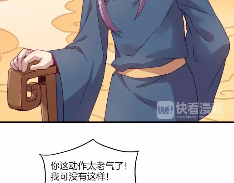 第33话 变身！