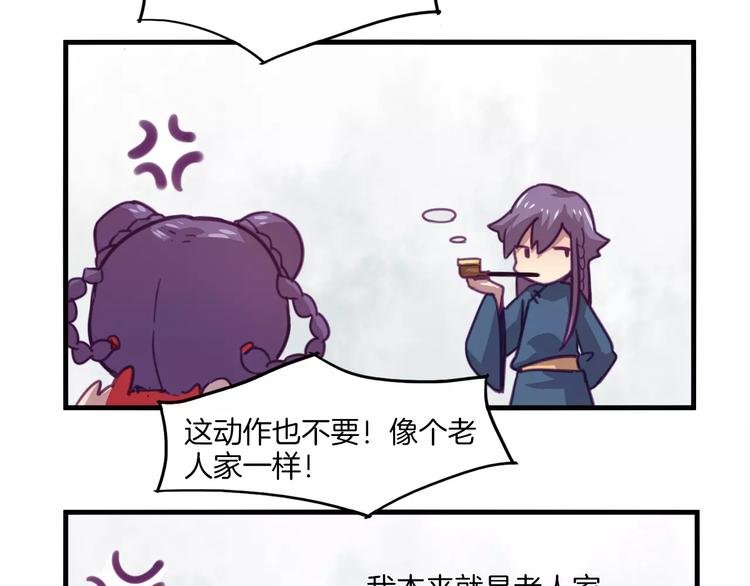 第33话 变身！