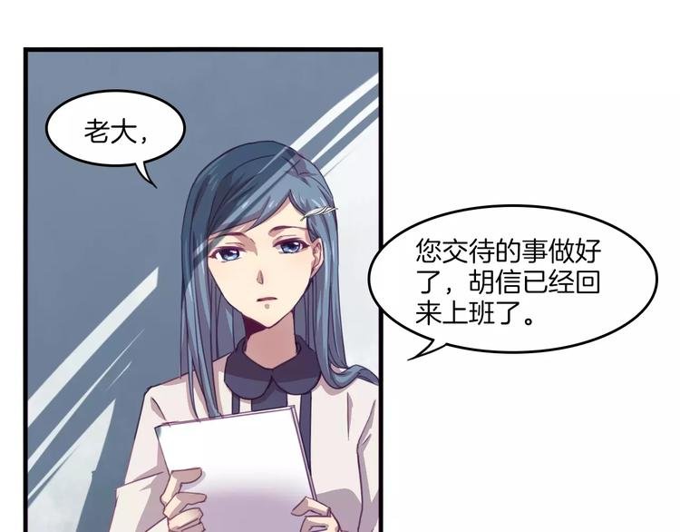 第34话 体检