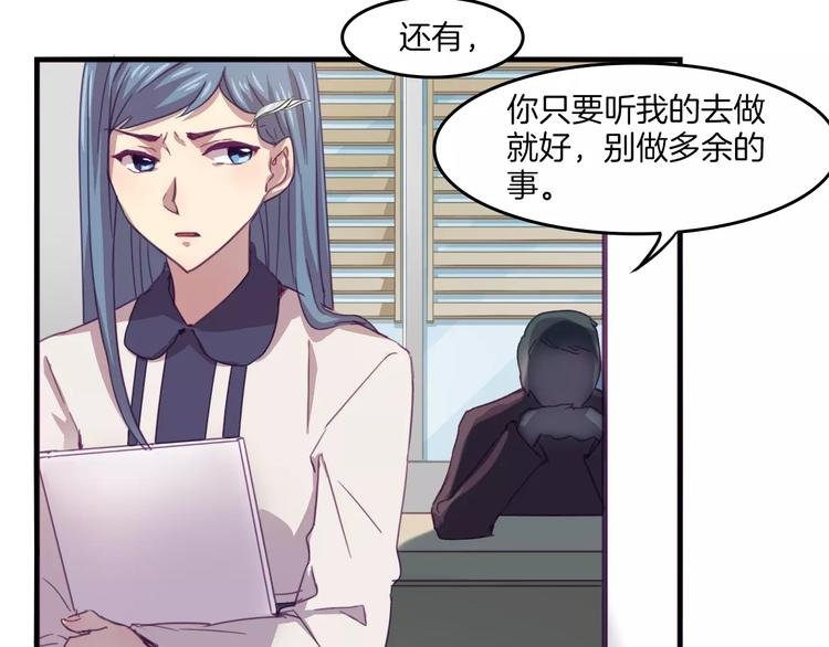 第34话 体检
