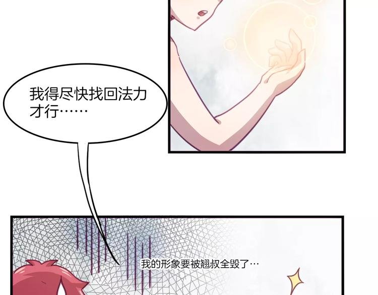 第34话 体检