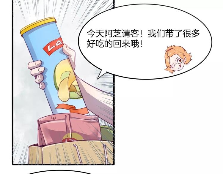 第34话 体检